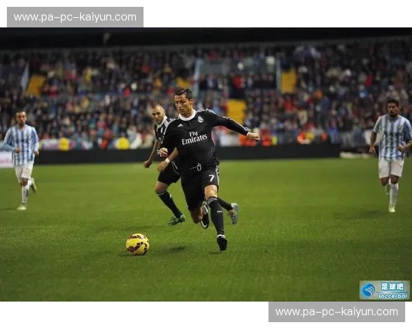 皇马积分榜：从数据看征程，从情怀读未来