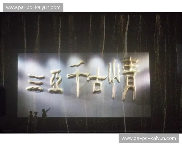 意式风情vs.英伦格调：一场跨越文化的魅力对决